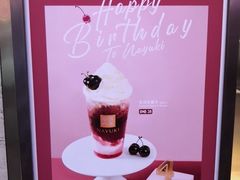 -奈雪的茶(湖滨银泰in77C区PRO店)
