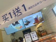 -茶百道(京溪店)