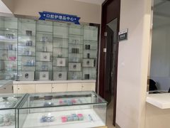 -泰康拜博口腔·二级专科医院(种植·正畸·修复·联合中心)