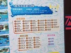 -上海玛雅海滩水公园