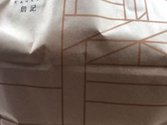 -詹记桃酥(宿州路店)
