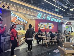 -醉人椒麻辣香锅(王府井喜悦店)