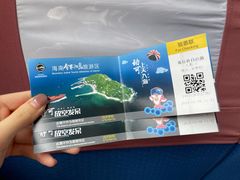 -海南分界洲岛旅游区