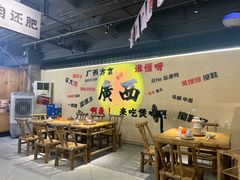 -夜椒瑶·广西大排档(八卦岭店)