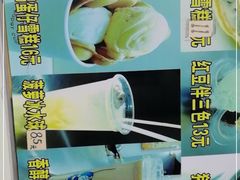 -成裕雪糕店(士多店)