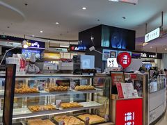 面包甜点陈列柜-满满元气和田大枣糕·蛋糕(朝阳大悦城店)