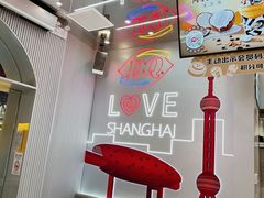 -DQ·蛋糕·冰淇淋(五角场万达店)