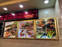 -西塔大冷面(市府大路店)