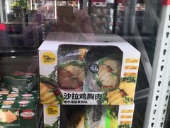 -山姆会员商店(杨桥西路店)