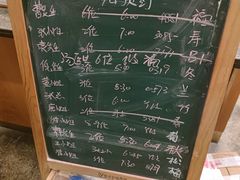 -吉兆·料理(红梅南路店)