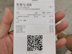 -茶百道(龙阳广场店)