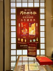 -结绳记(朝阳大悦城店)