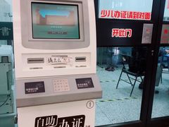 -天津图书馆(复康路馆)