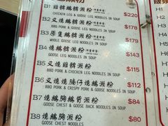 -一乐烧鹅(中环店)