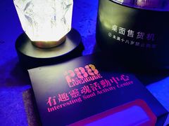 -288 Livehouse 酒吧(思南公馆店)