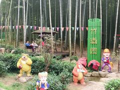 -陶祖圣境风景区