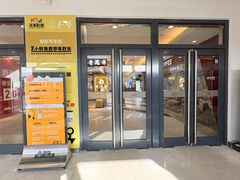 -北京华联购物中心(同成街店)
