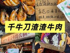 -俏媳妇火锅(宽窄巷子店)
