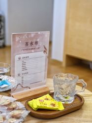 -ROYEA茹彦祛痘·问题肌肤修护中心