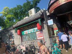-增盛魁小吃店