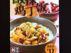 -72街荷叶饭(东方宝泰广场店)