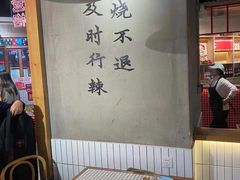 -董眼镜火锅(洪崖洞总店)