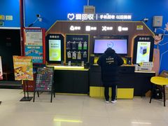 -爱回收(世纪联华浦电店)