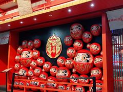 -築鳥日本料理(黑沙环店)