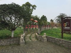 -嬉乐湾休闲旅游区
