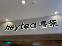 -喜茶(广州佳兆业广场店)