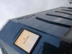 -天虹购物中心(石路店)