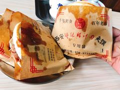 -樊记腊汁肉(竹笆市总店)