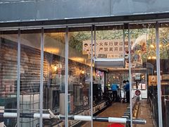 -1912街区