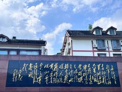 -遵义会议纪念馆