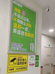 -苗医生专业祛痘·皮肤管理