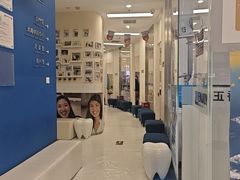 -欢乐口腔(望京分院)