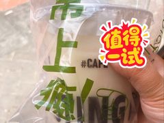 -嗨椒小面(萝岗万达店)