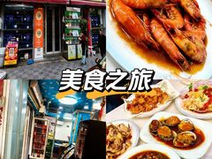 -来之顺海鲜菜馆·青岛菜·始于1993(栈桥店)