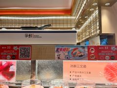 -争鲜回转寿司(太阳宫凯德PLUS店)