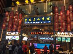 门面-八一路好吃街(雨田商务大厦店)