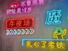 -沪上名羊天下碳烤羊腿•东北烧烤•小龙虾(浦东直营总店)