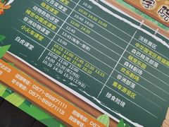 -杭州野生动物世界
