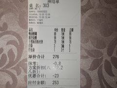 -海富门·带鱼·淮扬菜·粤菜(甘家口店)