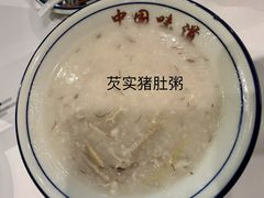 -珍之宝御品·寻味顺德(容桂渔人码头店)