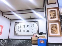 大堂-清真·穆萨砂锅(大皮院店)