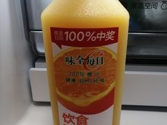 味全橙汁-牛奶便利(东四店)