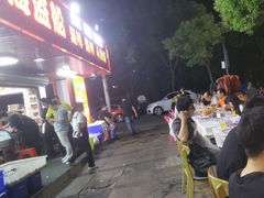 -海盗船. 龙虾烧烤. 酒馆
