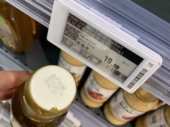 -Olé精品超市(苏州中心店)