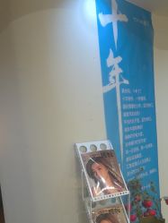 -雪儿·YuKi美甲美睫皮肤管理Salon