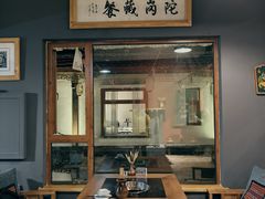 -陀岗美食·云南藏式特色餐厅